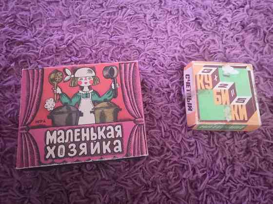 Игры СССР 