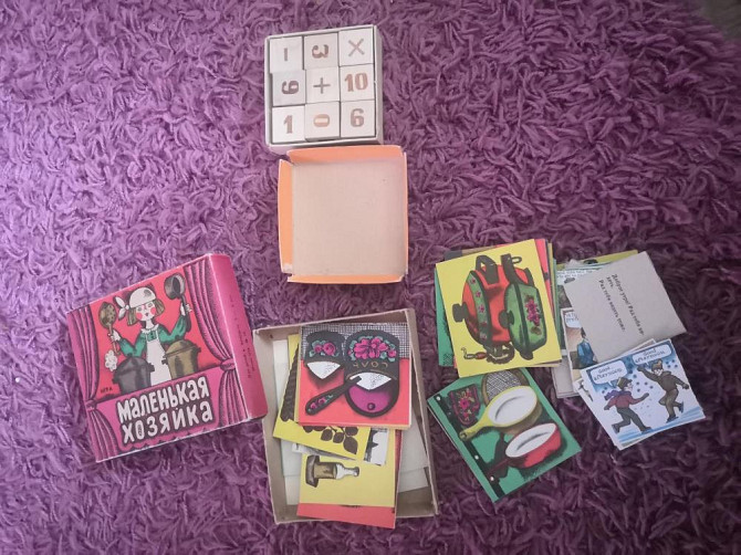 Игры СССР  - изображение 1