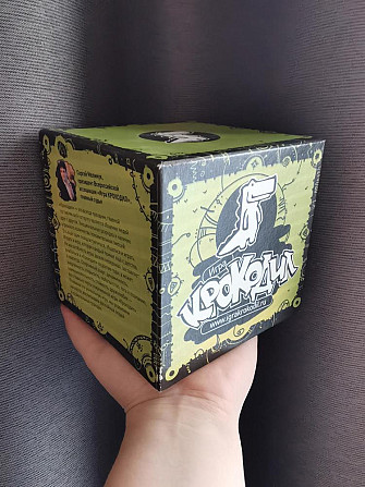 Игра Крокодил  - изображение 2