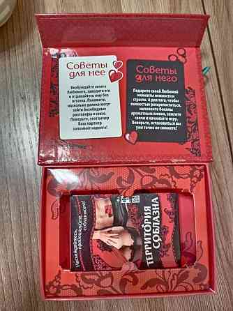 Игра 18+ Территория соблазна 