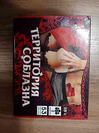 Игра 18+ Территория соблазна 