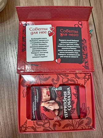 Игра 18+ Территория соблазна  - изображение 2