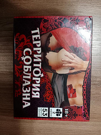 Игра 18+ Территория соблазна  - изображение 1
