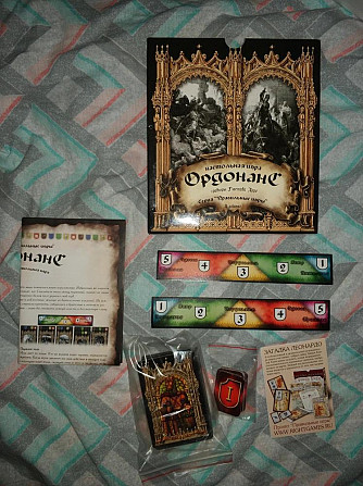 Ордонанс, настольная игра новая  - изображение 3