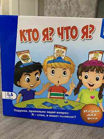 Детская настольная игра 