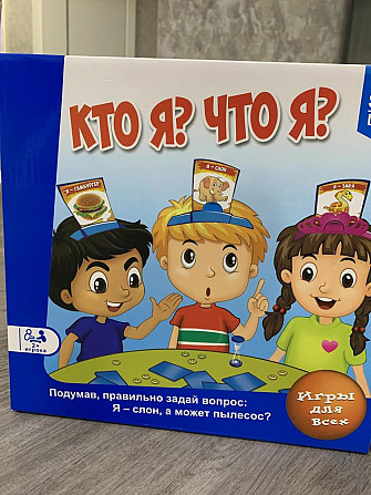 Детская настольная игра  - изображение 1