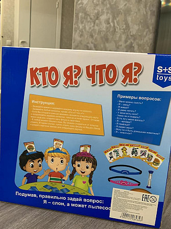 Детская настольная игра  - изображение 2