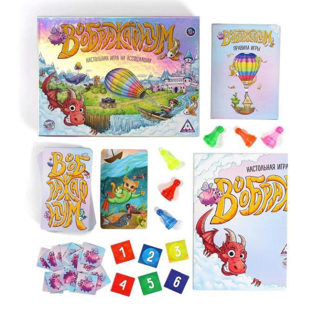 Воображариум Настольная игра на ассоциации  - изображение 2