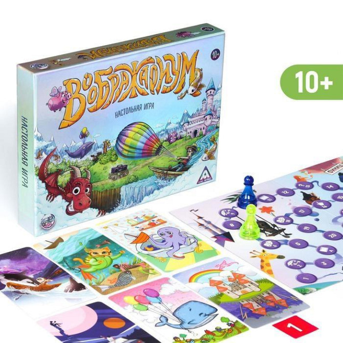 Воображариум Настольная игра на ассоциации  - изображение 1