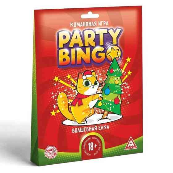 Командная игра «Party Bingo. Волшебная ёлка» 