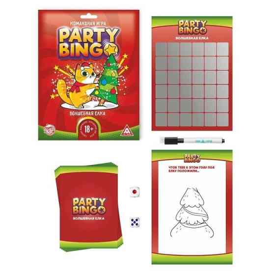 Командная игра «Party Bingo. Волшебная ёлка» 