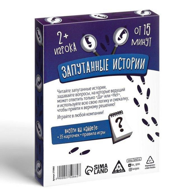 Карточная игра «Скажи Да или НЕТ.  - изображение 2