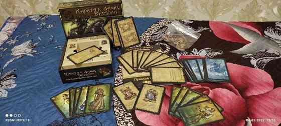 Настольная карточная игра "Карета к замку дьявола" 