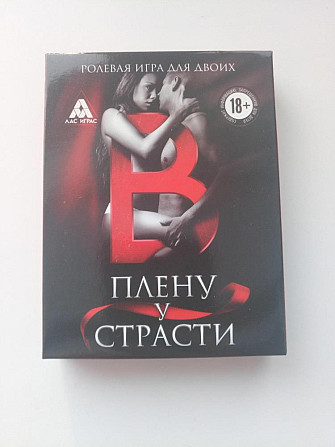 Карты  - изображение 1