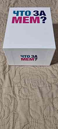 Прикольная настолка 18+ 