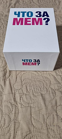 Прикольная настолка 18+  - изображение 1