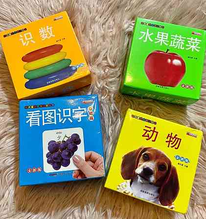 Карточки на китайском языке для детей 0-6 лет 