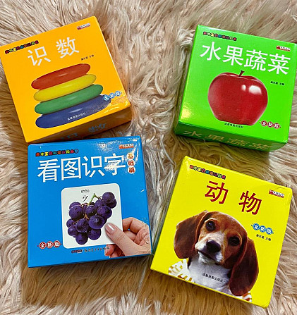 Карточки на китайском языке для детей 0-6 лет  - изображение 1