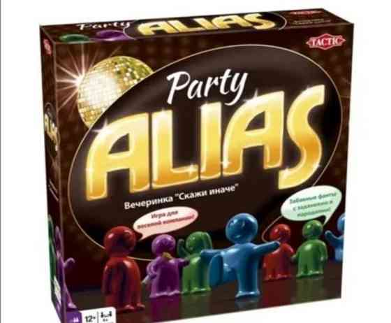 Манчкин,ЭкиВоки,Alias,Jackal и т.д. 