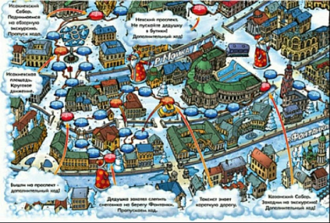 Новогодняя игра-ходилка с доставкой  - изображение 4