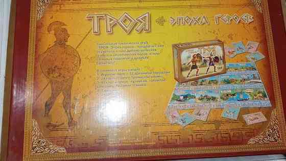 "Троя. Эпоха героев" (TOPGAME) 