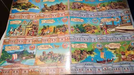 "Троя. Эпоха героев" (TOPGAME) 