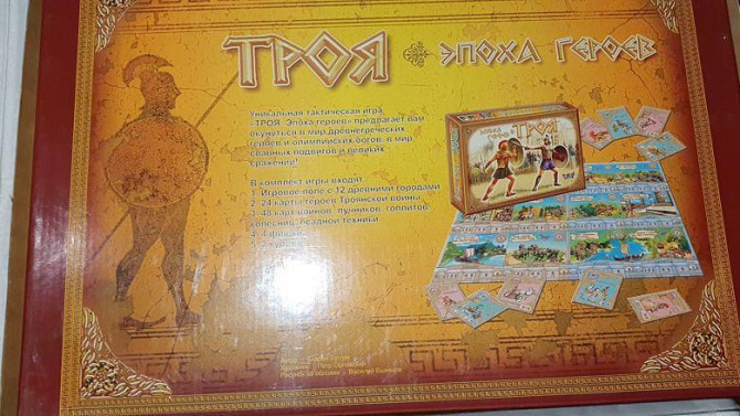 "Троя. Эпоха героев" (TOPGAME)  - изображение 3