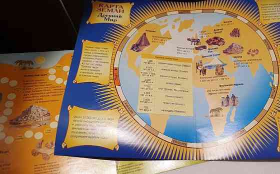 Развивающая игра «Эволюция.Древний Мир» (TOPGAME) 