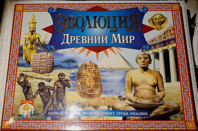 Развивающая игра «Эволюция.Древний Мир» (TOPGAME)  - изображение 1