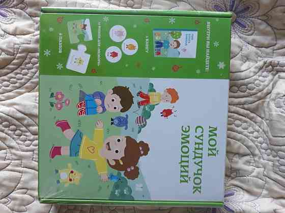 Новые, в упаковке, настольные детские игры 