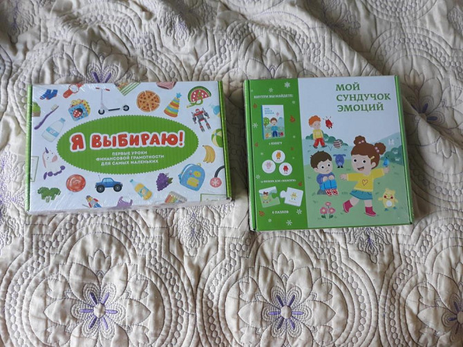 Новые, в упаковке, настольные детские игры  - изображение 1