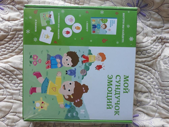 Новые, в упаковке, настольные детские игры  - изображение 3