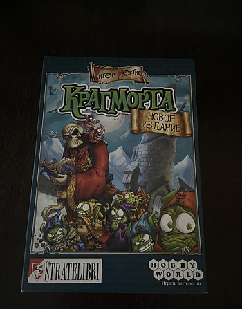 Крагоморта  - изображение 1