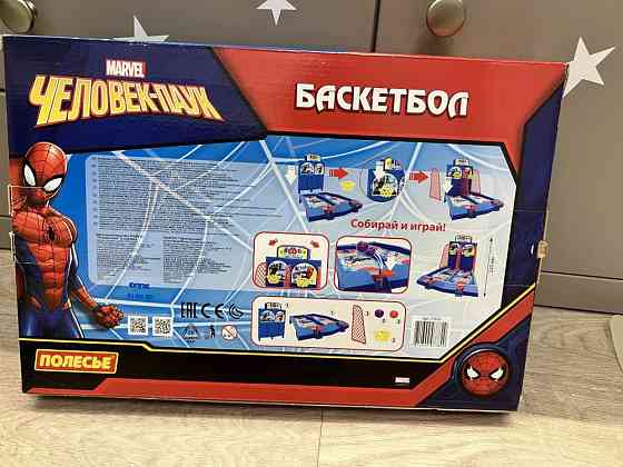 Новая игра Баскетбол 