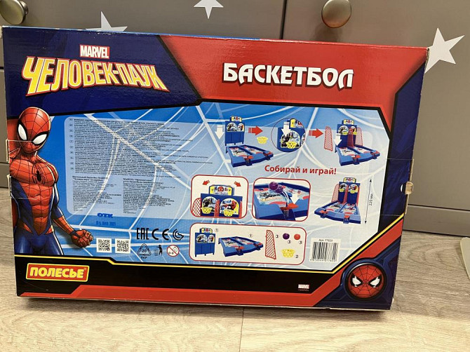 Новая игра Баскетбол  - изображение 1