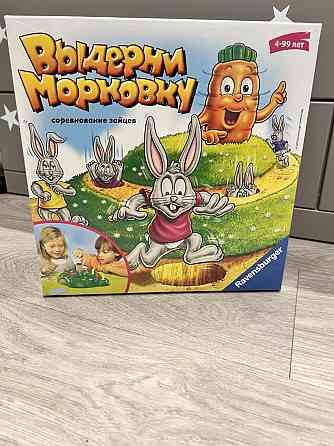 Новая игра Выдерни морковку оригинал 