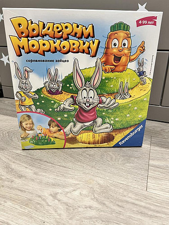 Новая игра Выдерни морковку оригинал  - изображение 1