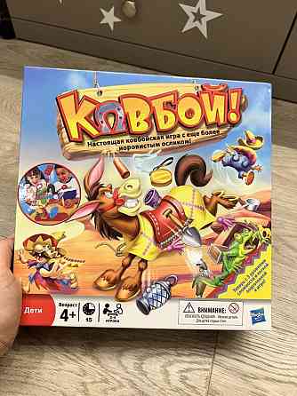 Игра Ковбой от Hadbro 