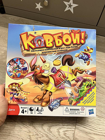 Игра Ковбой от Hadbro  - изображение 1