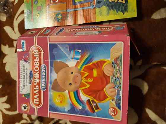 Настольная игра 