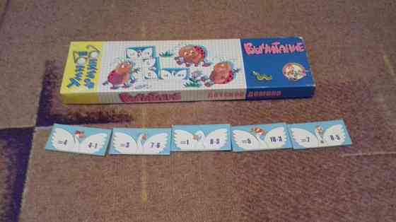 Развивающие игрушки 
