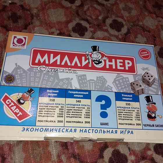 Настольная игра 