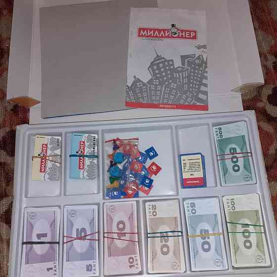 Настольная игра 