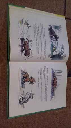 Детские книги  - изображение 3