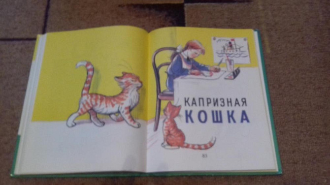 Детские книги  - изображение 2