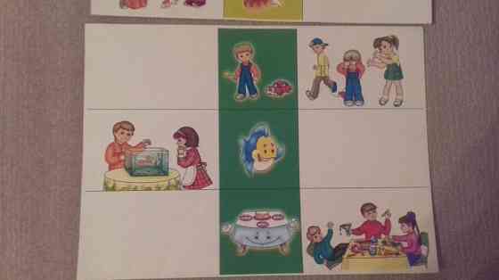 Настольная игра 