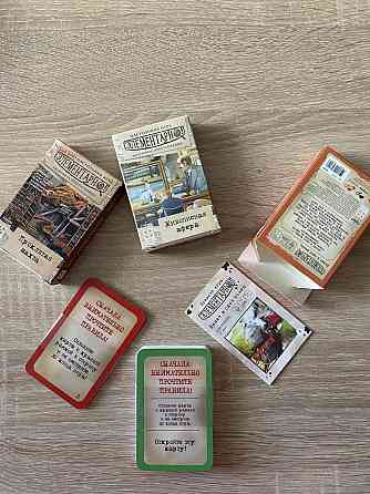 Детективная игра «Элементарно» 