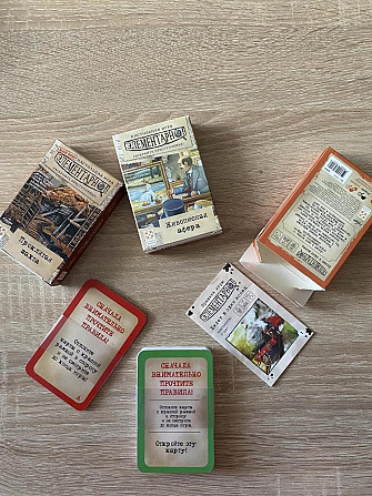 Детективная игра «Элементарно»  - изображение 2