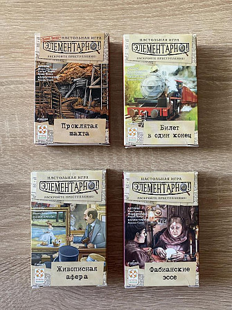 Детективная игра «Элементарно»  - изображение 1