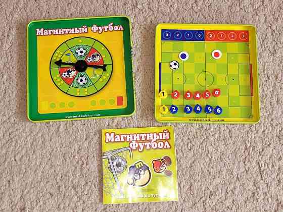 Магнитный футбол, 